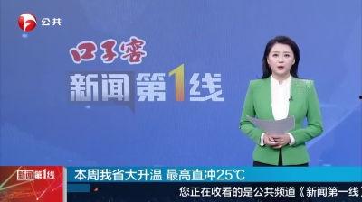 新闻第一线爆料,揭秘重大事件背后真相