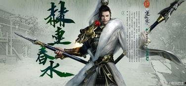 最新职业爆料逆水寒,揭秘最新职业爆料，江湖风云再起